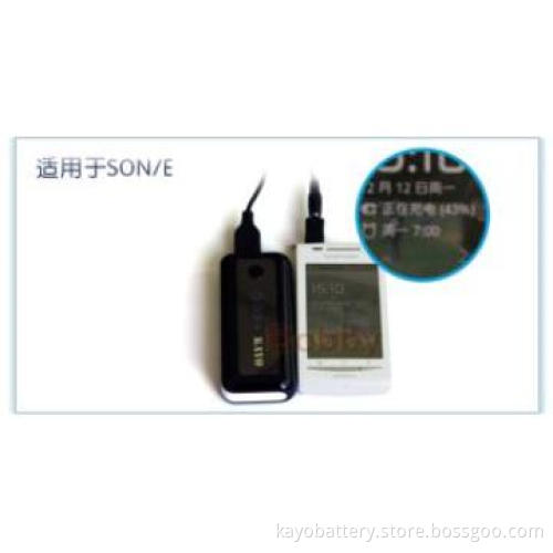 rechargeable battery mobile power